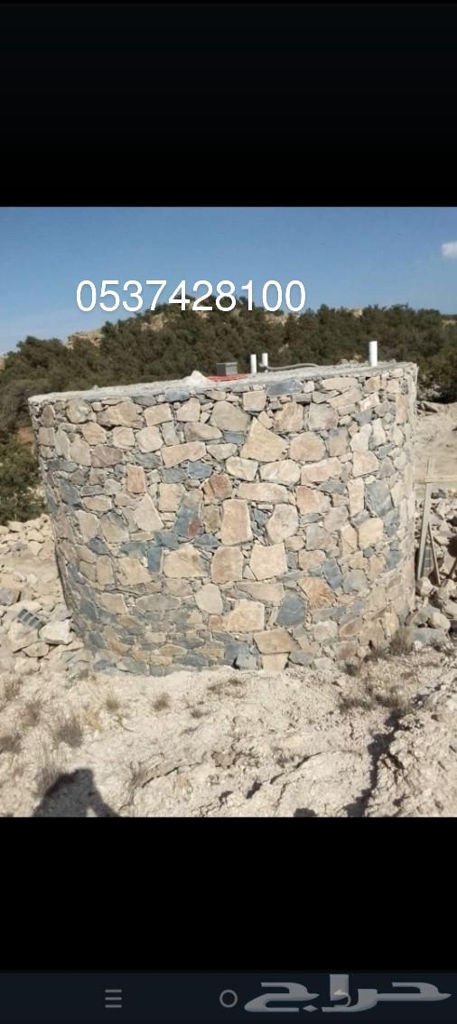 Stone and Tiliwast Master, Installation of Any Stone or Email64459305042305113