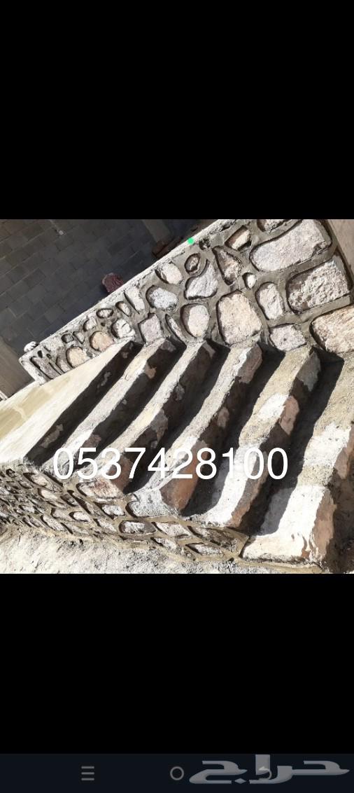 Stone and Tiliwast Master, Installation of Any Stone or Email64459305042305111