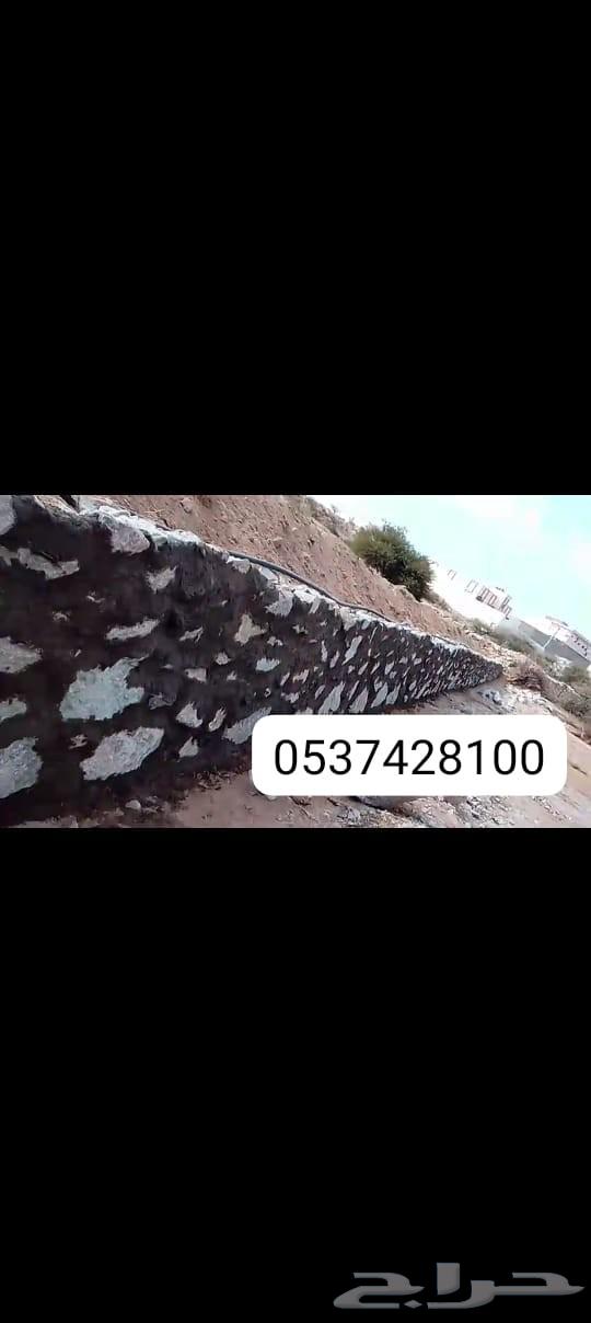 Stone and Tiliwast Master, Installation of Any Stone or Email64459305042305114