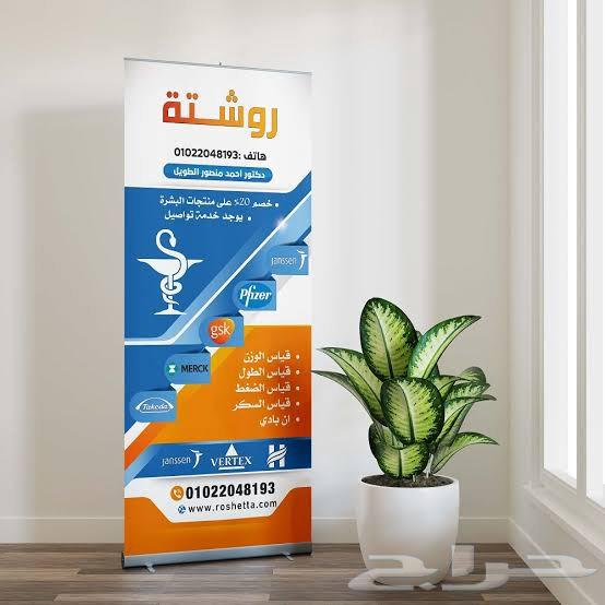 تصميم وتعديل صور علي الفوتوشوب64459184394241112