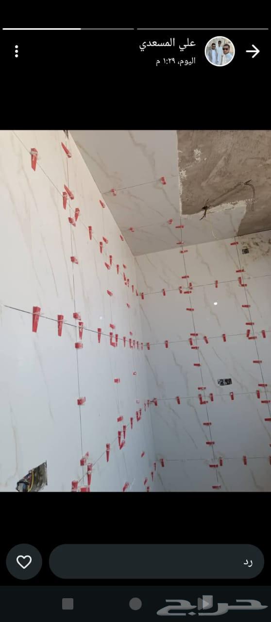 معلم تركيب بلاط ورخام جدران وارضيه خلطه وماده اسعار بما يرضي64459064686338114