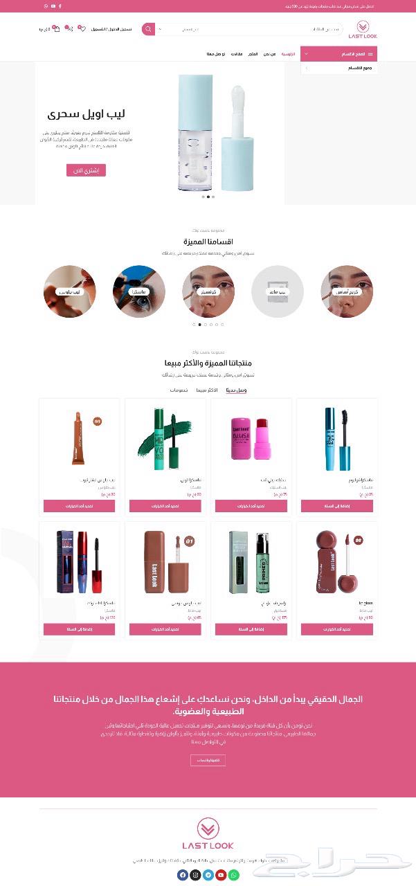 وردبريس WordPress   إنشاء مواقع احترافية للشركات والمتاجر64458870379009113