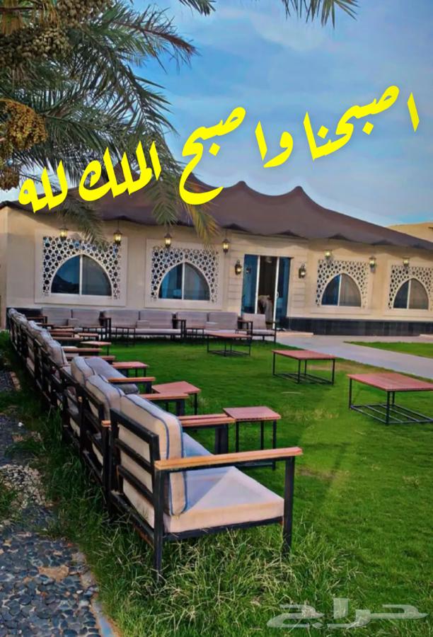 Going to Riyadh64459049727747110