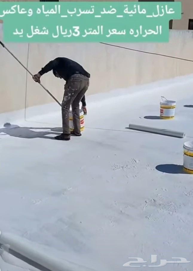 Roof Insulation with 10-Year Warranty Dammam Khobar Qatif64458703595394113