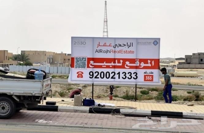 تفصيل وتوريد استاندات ولوحات جدارية عقارية ع حسب الطلب64458688871427110