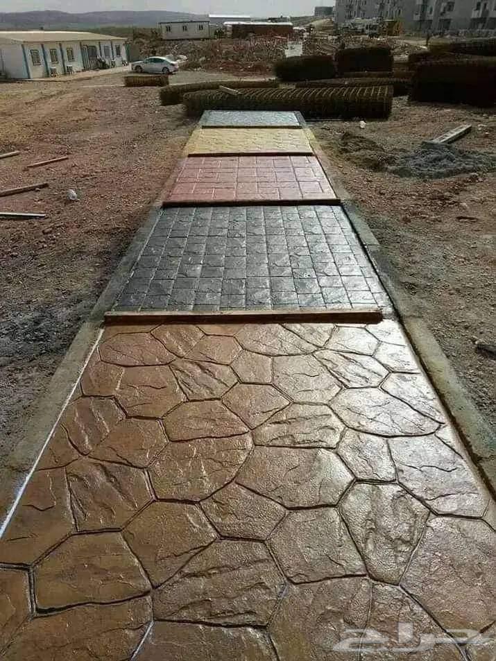 صبه المرواحه صبه مطبوعه سفلت ايبوكسي64458960122497111