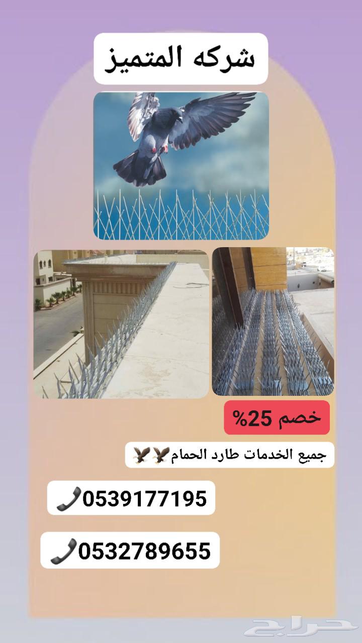 شركه المتميز غسيل الكنب والسجاد64458930356609112