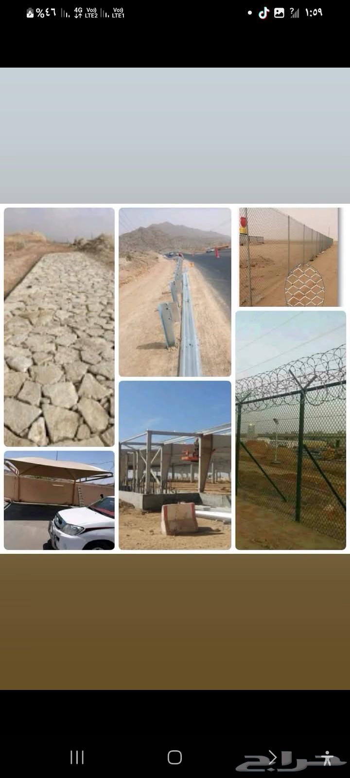 Supply and installation of all types of fences, hangars, and shades64459050175233111