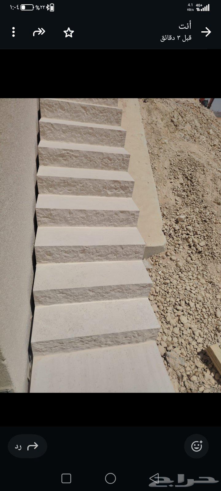 نقوم بتركيب وتوريد جميع انواع الحجر الطبيعي بأسعار مناسبة64458960092803110