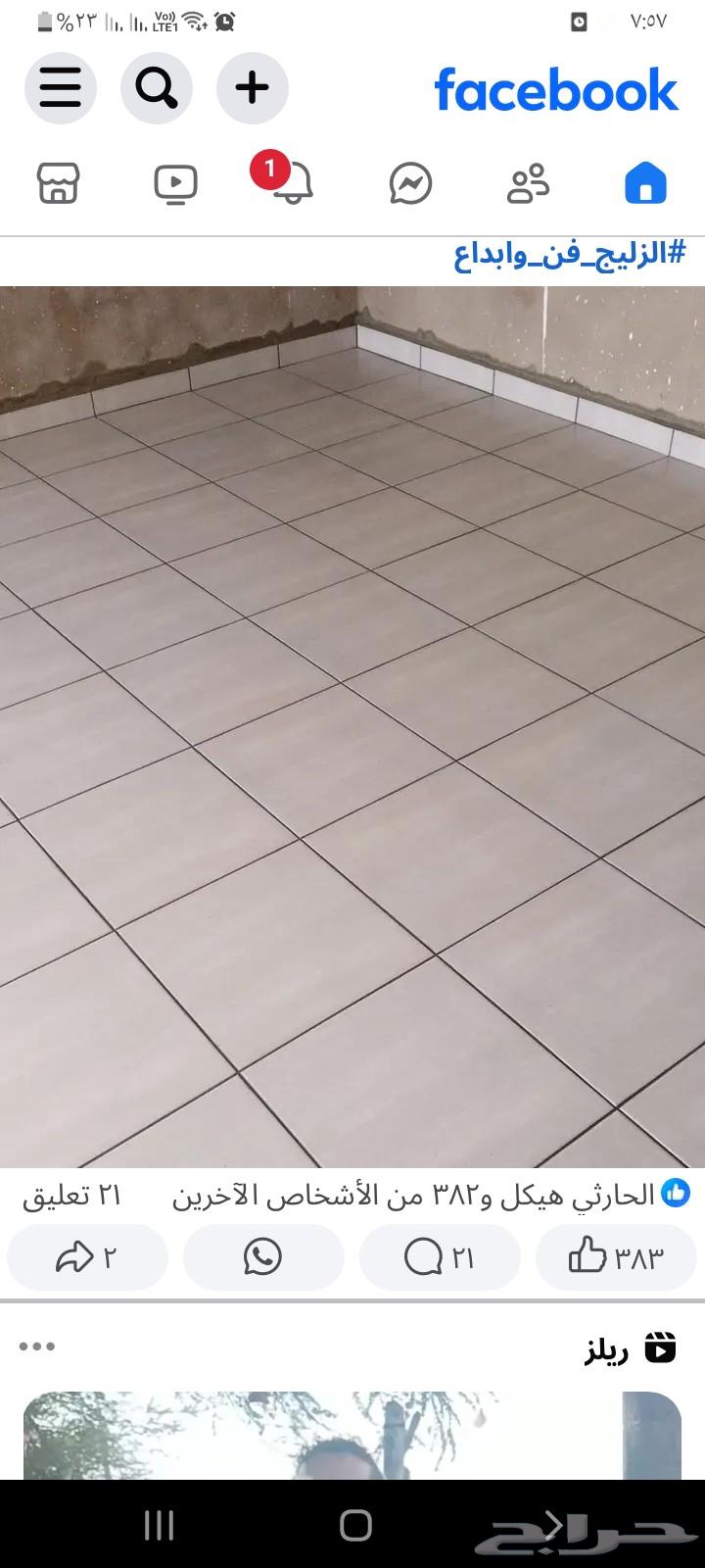 Ceramic Tile Marble Tiling Master in Jeddah Re-tiling64459109377537110