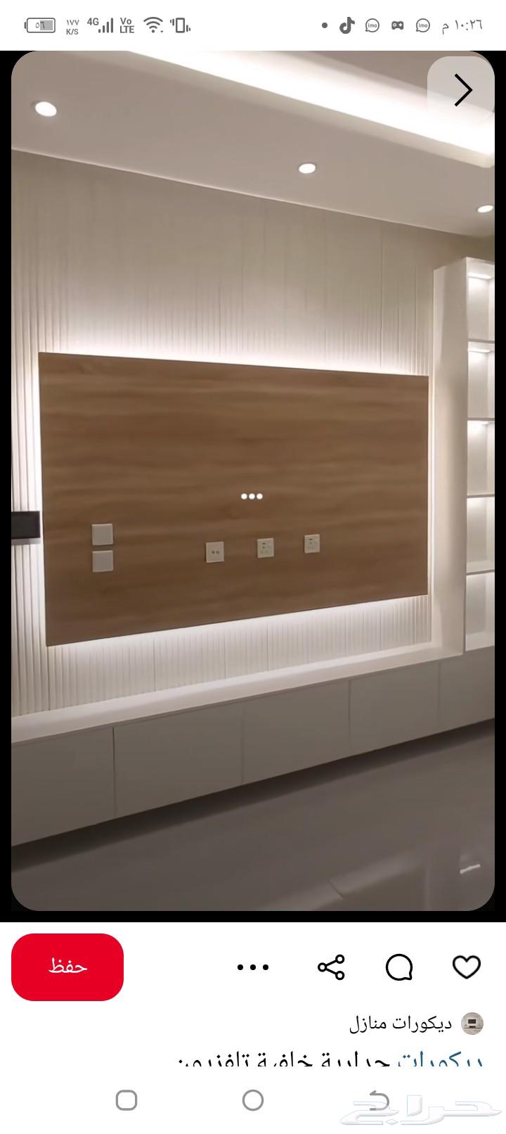 Decorative Technician and Painter64459423991810110