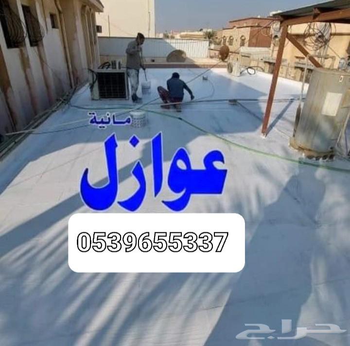 Roof Insulation with 10-Year Warranty Dammam Khobar Qatif64458703595394111