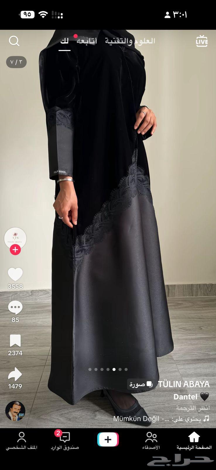 تفصيل حسب الطلب جمله تجزئة شحن لي جميع المملكه العربيه السعو64458734029186112