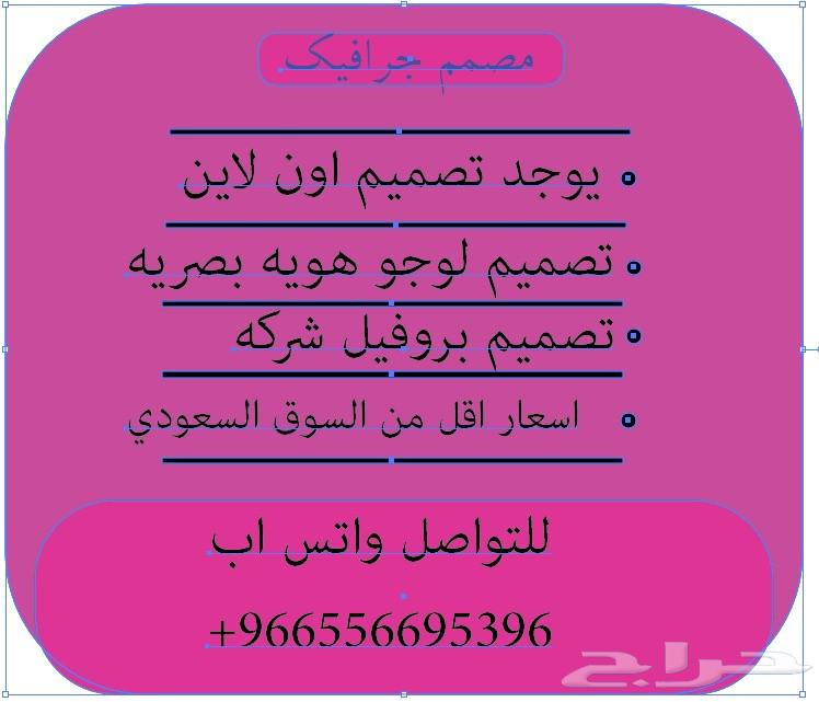 تصميم وتعديل صور علي الفوتوشوب64459184394241110