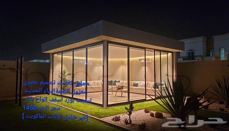 ساندوش بنل غرف ملاحق جميع اعمال الحداده64459364028161110