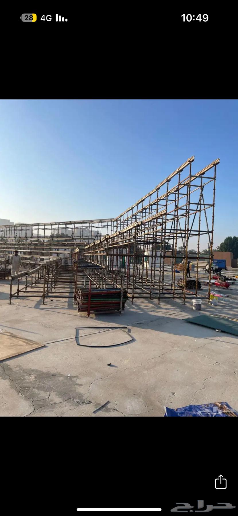 scaffolding شدات معدنيه وسقالات64459423963011111