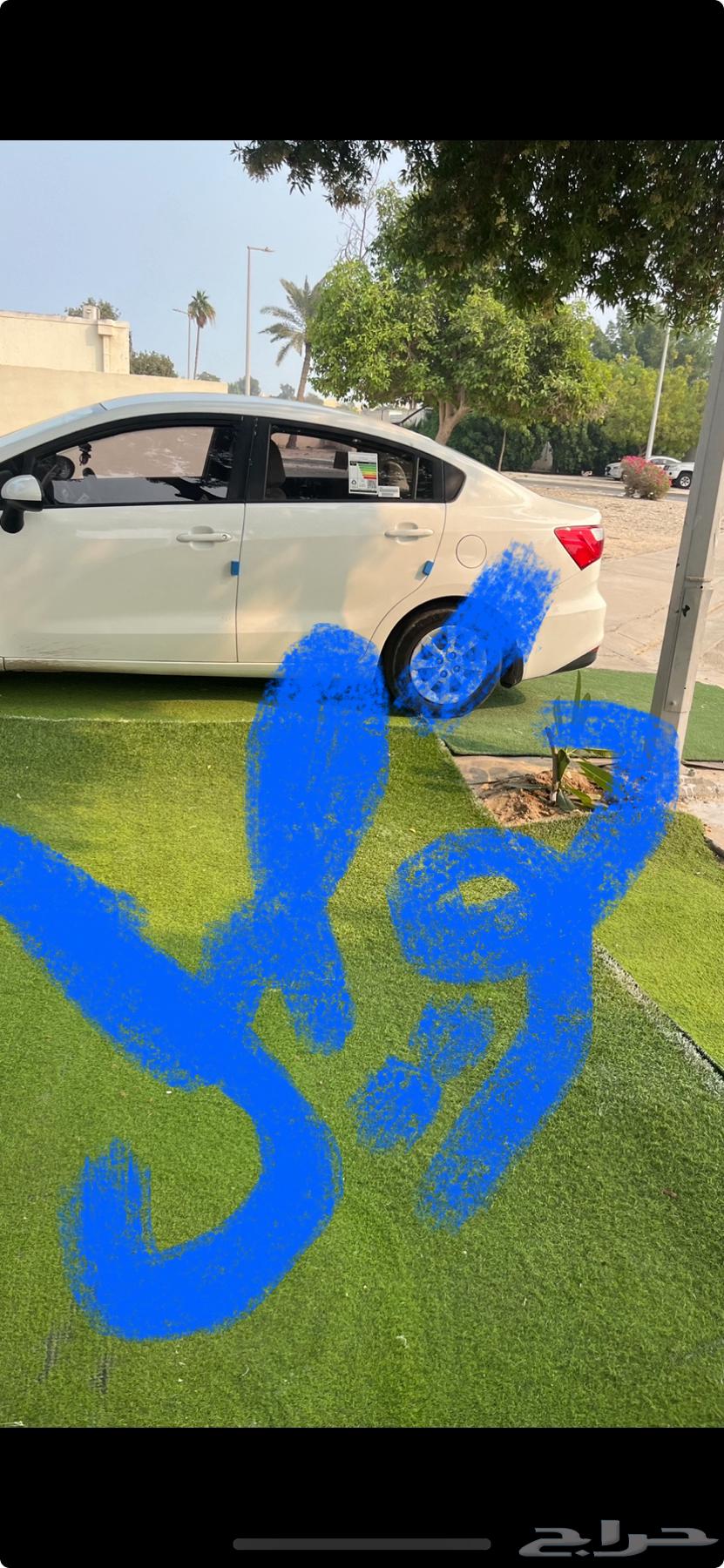 Anyone who wants to deliver vegetables and fruits from Dammam to Jubail can contact me64459215061635110