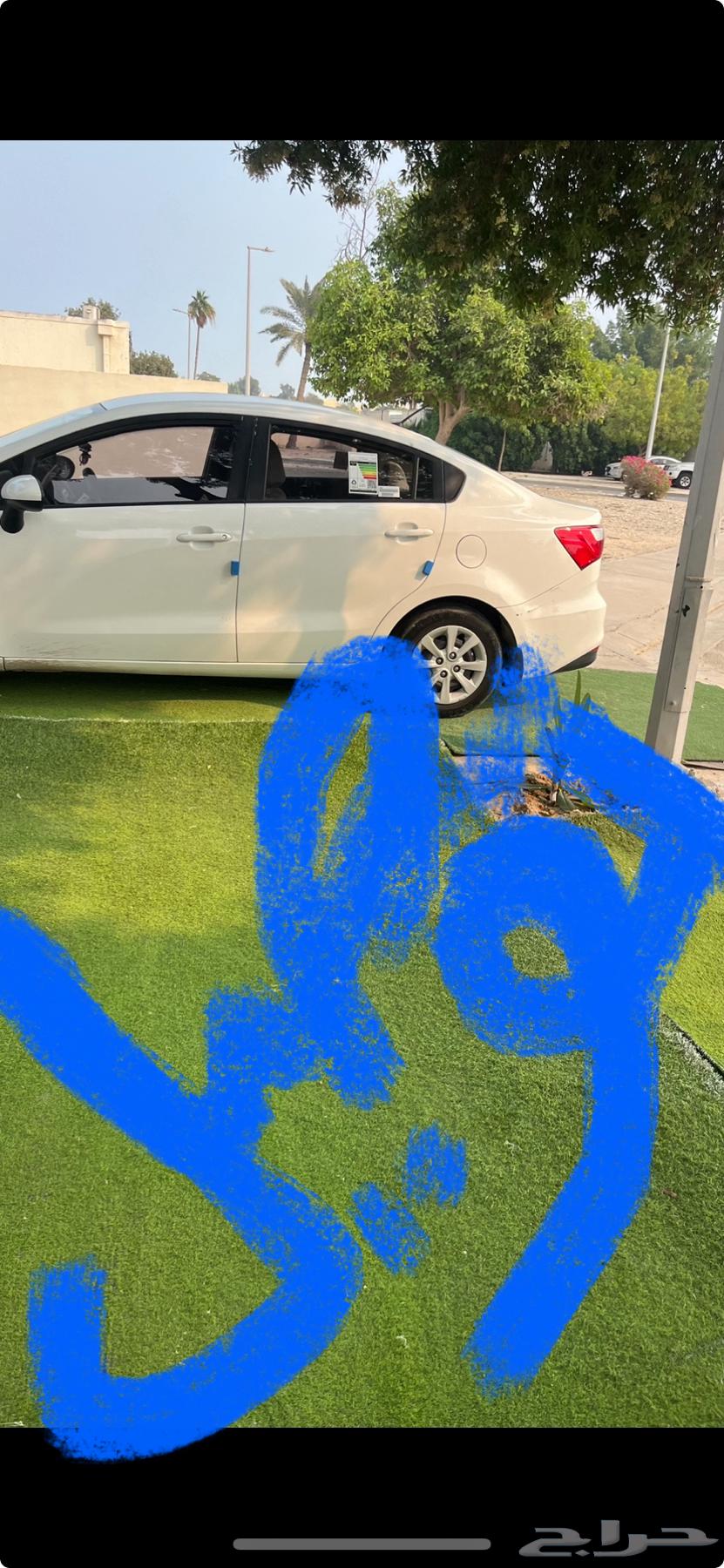 Anyone who wants to deliver vegetables and fruits from Dammam to Jubail can contact me64459215061635111