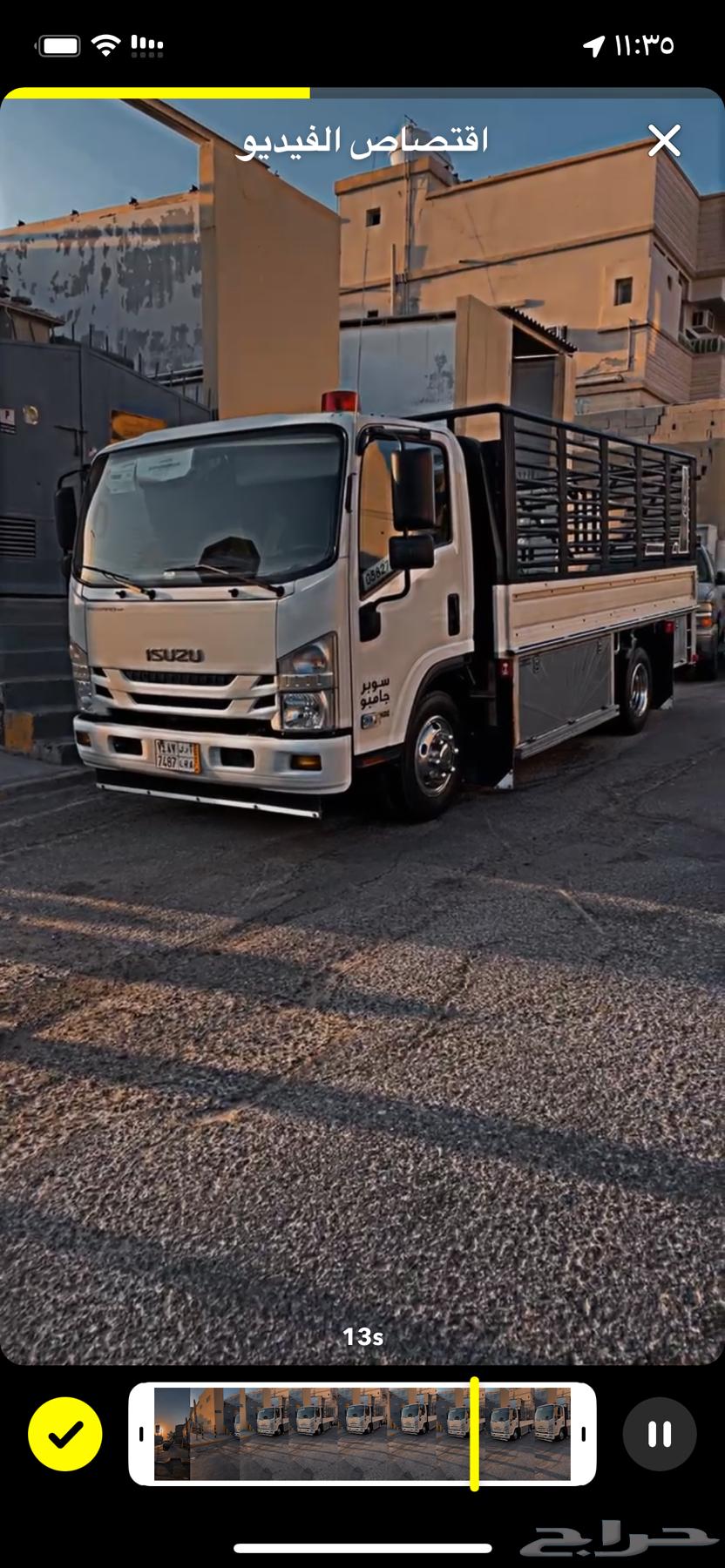 دينا نقل دخل الحساء وخارجه64459050060290110