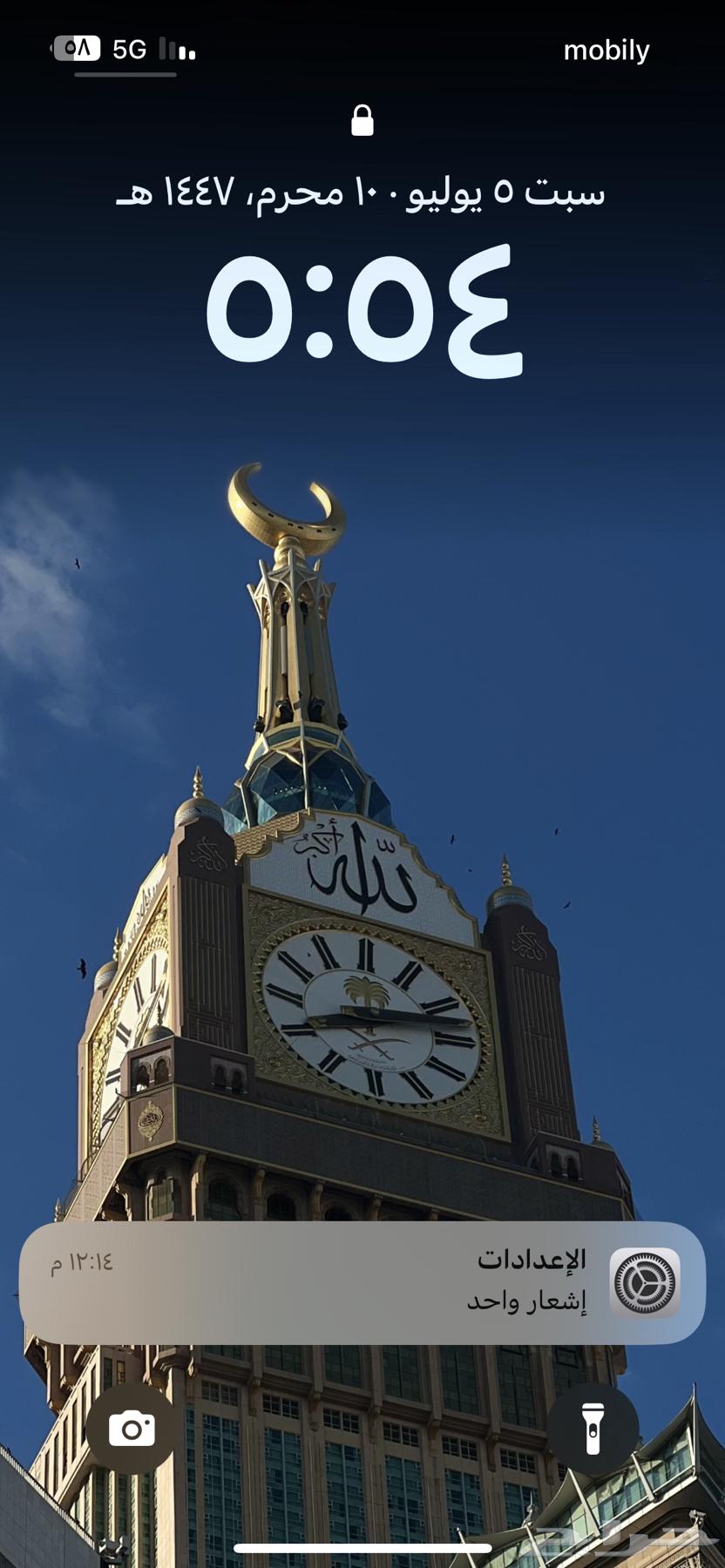 مطلوب عماره من بابها النوريه حتى لو قديمه64481223314179110