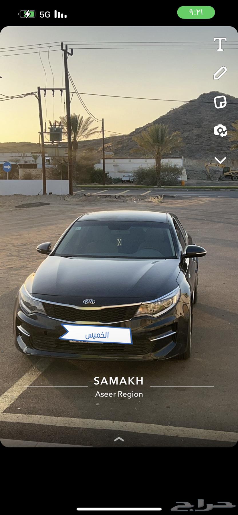 Walking car on Wednesday from Riyadh to Tabuk and between them64459004993155110