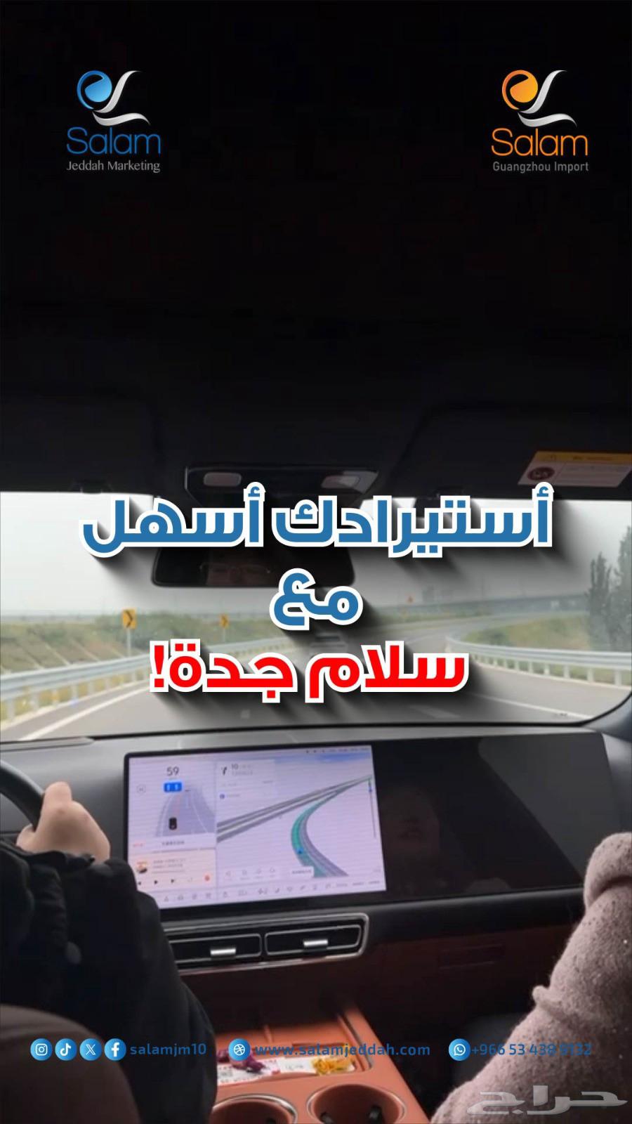 استيراد من الصين بأسعار مصانع   مكتب فعلي بالصين64459483692673110