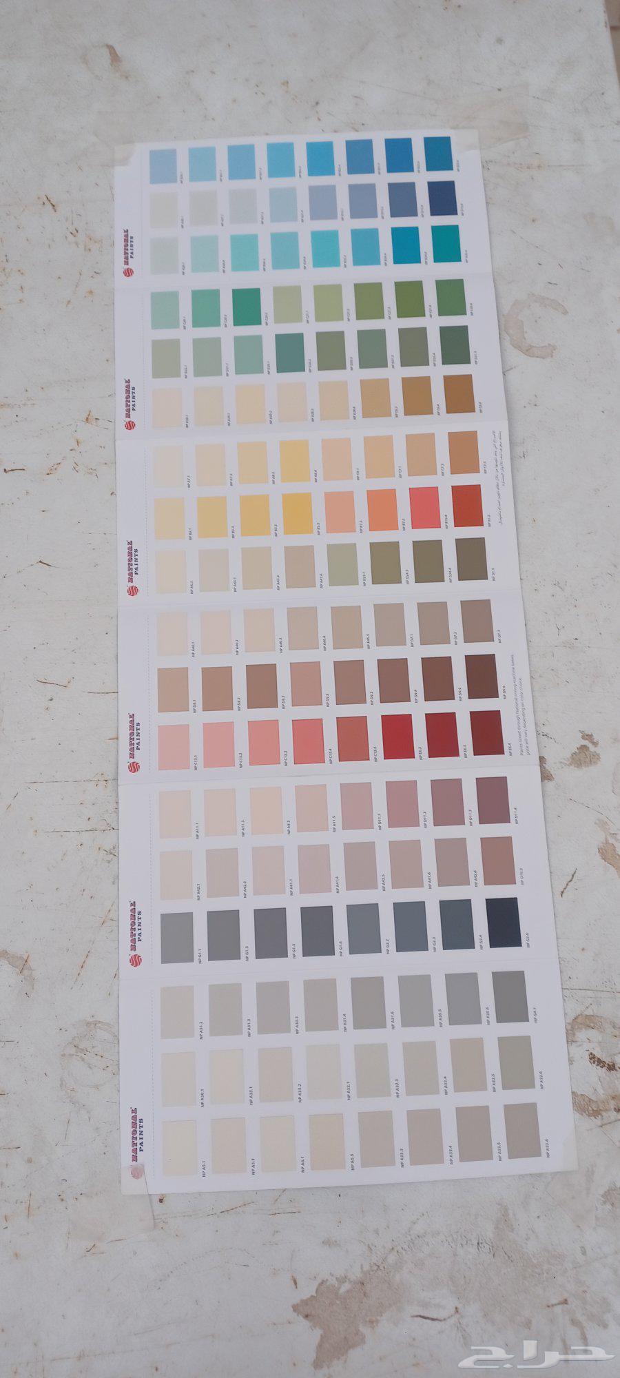 مقاول بويا64458703930371110