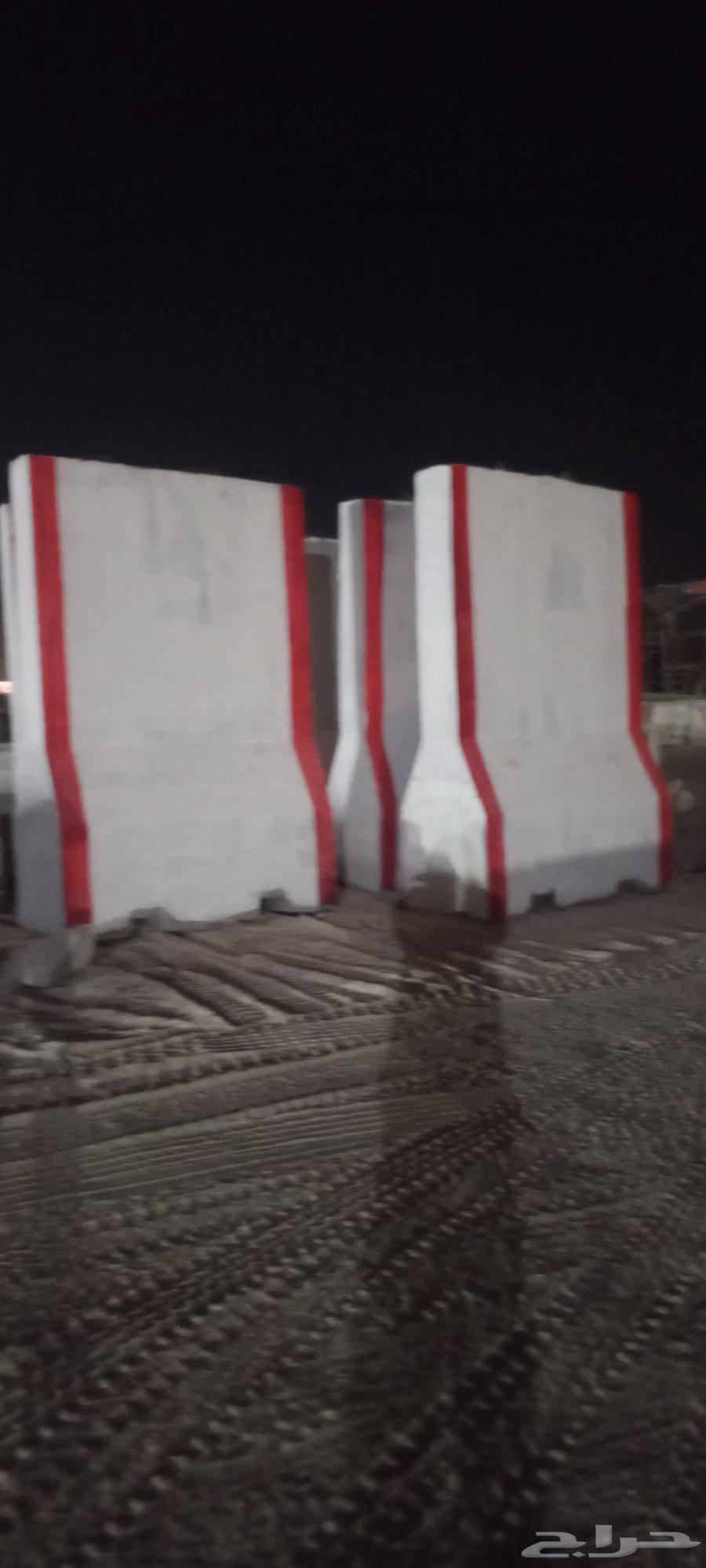 حواجز خرسانه جاهزه جميع انواع المقاسات64459064532226110