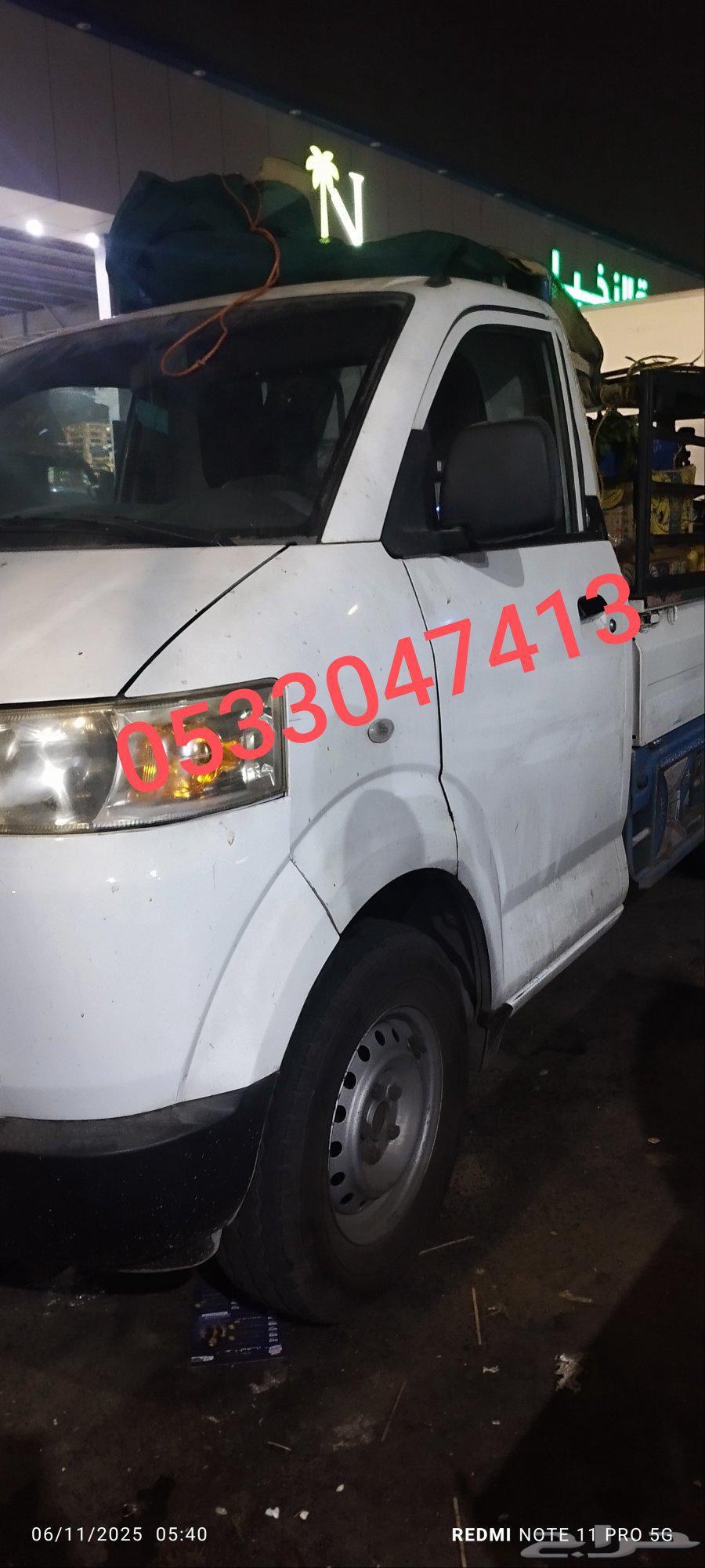 دباب لنقل العيش داخل وخرج جده64458644447619110