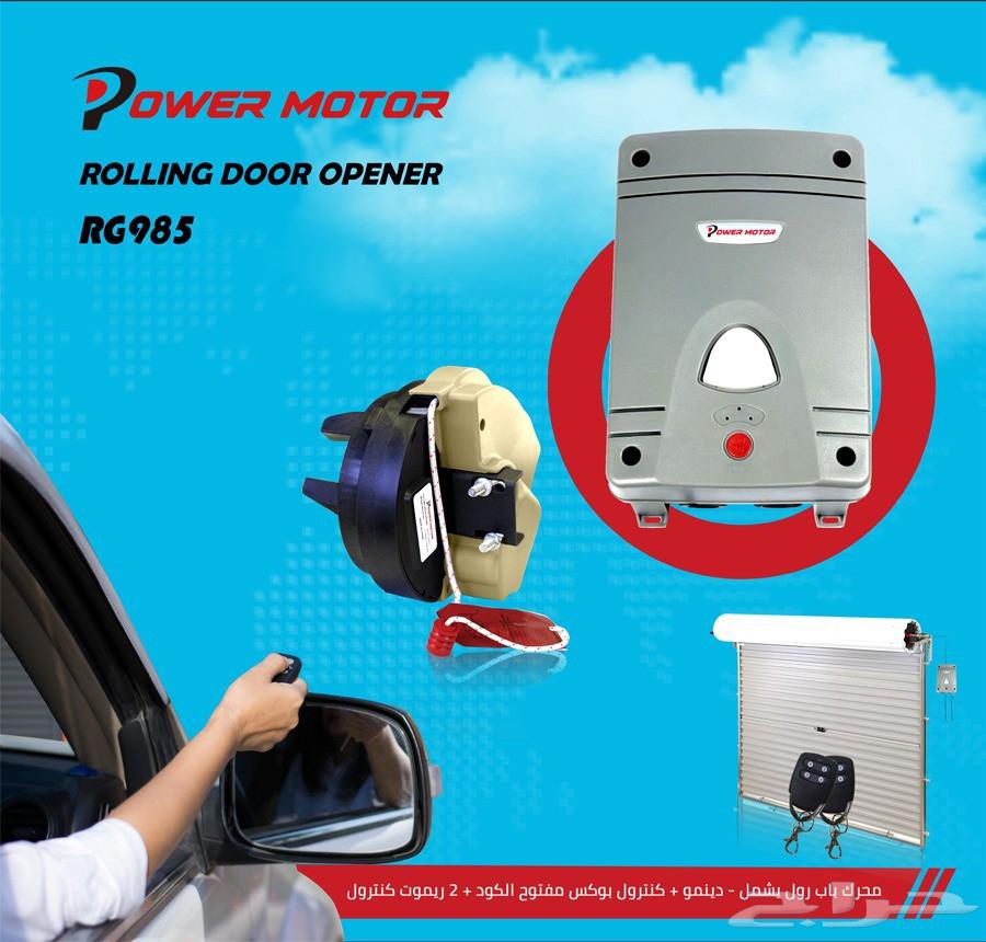 صيانة باب كراج تصليح كراجات ماطور باب كراج ريموت باب كراج64458764964482111