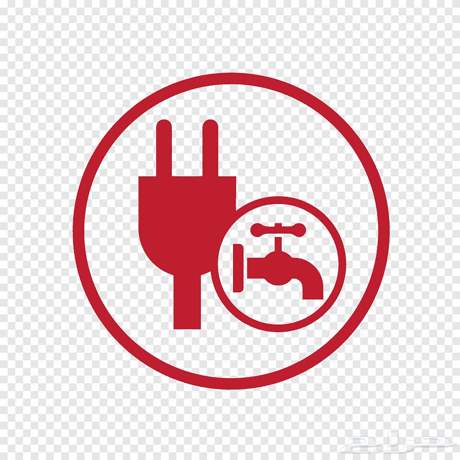 سباكة وكهرباء المنازل64459020025475110