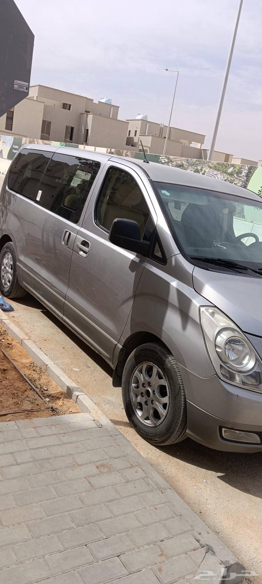 اتش ون للمشاوير داخل الرياض64458915789186110