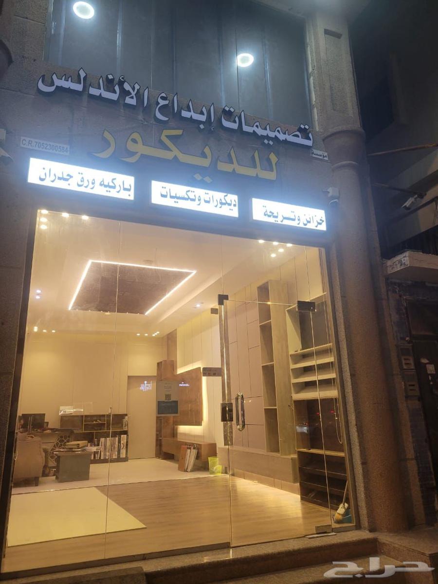 ديكورات داخلية بديل الشيبورد شيبود64459304640131111