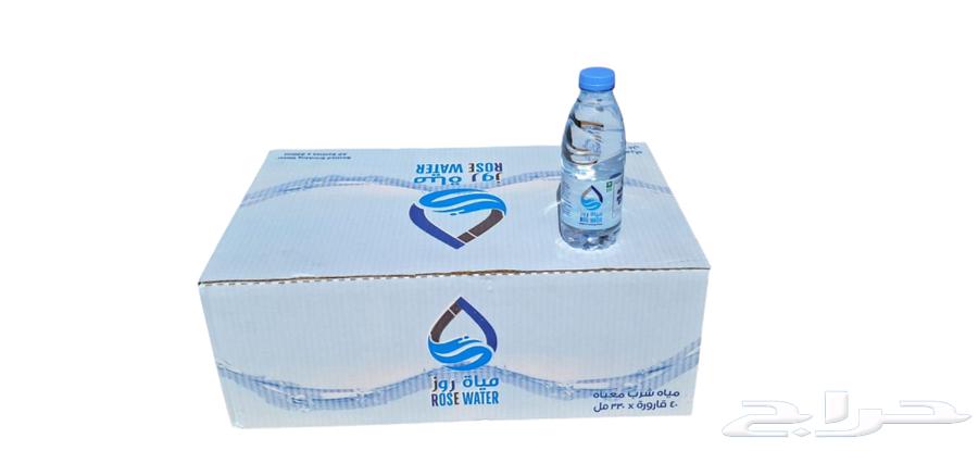 مندوب توصيل جميع انواع المياه المعباه64459572989059114