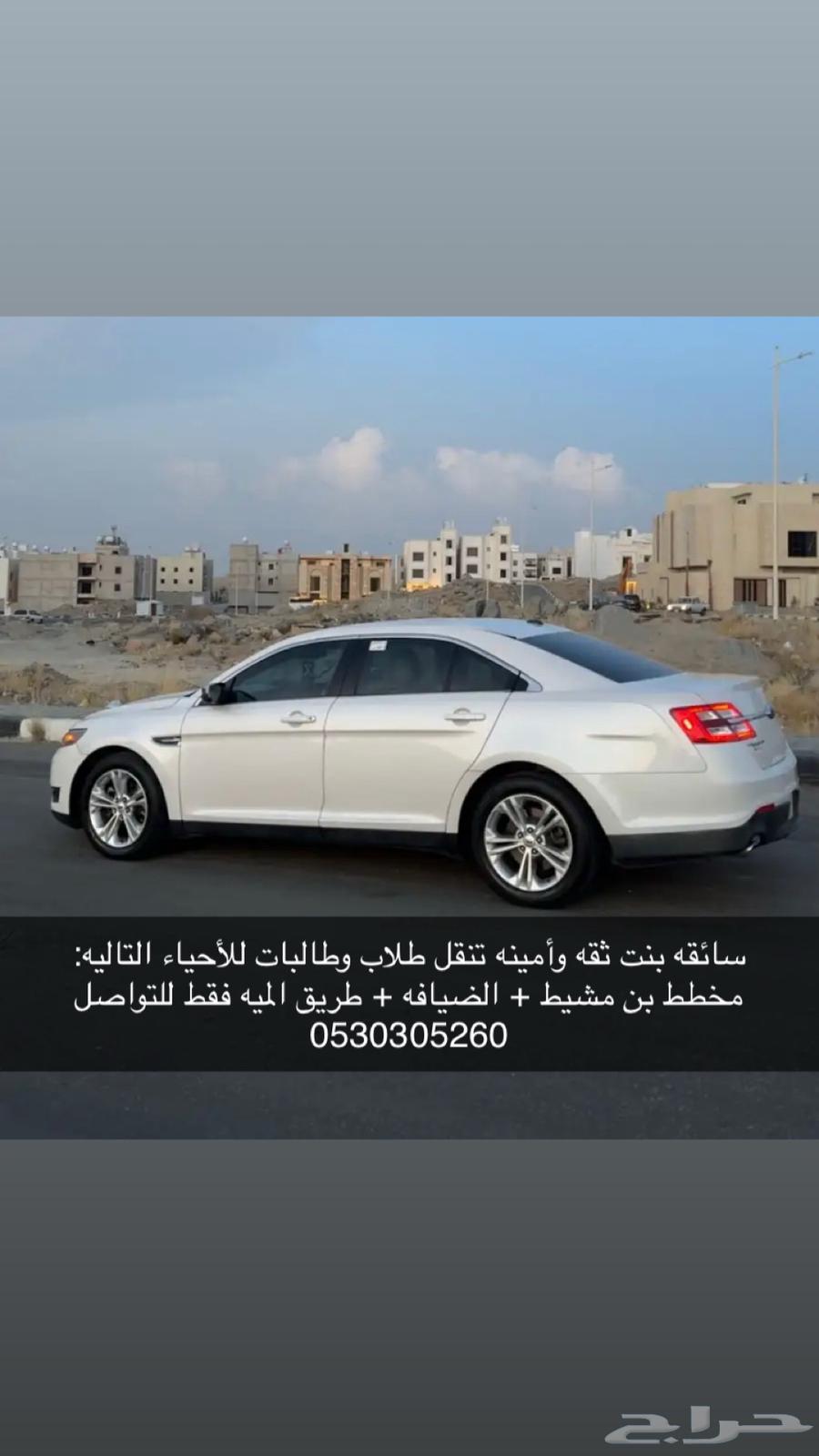 Torres delivery64459760152066110