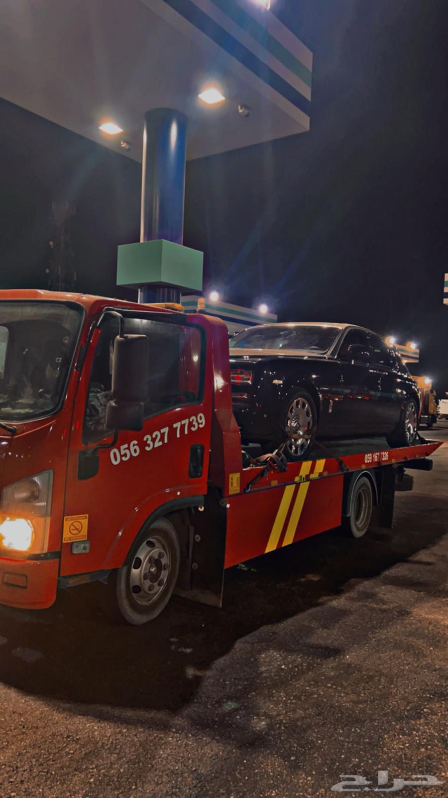 سطحه الجبيل للدمام64459713631363110