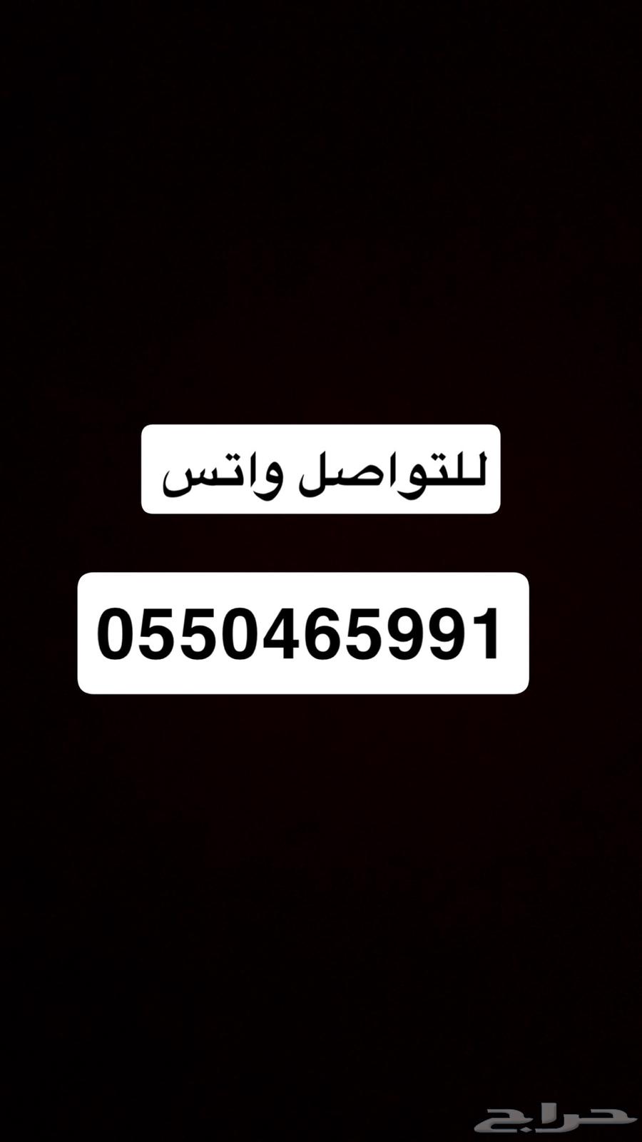 طالع من الدمام للرياض القويعيه عفيف64459697045763110