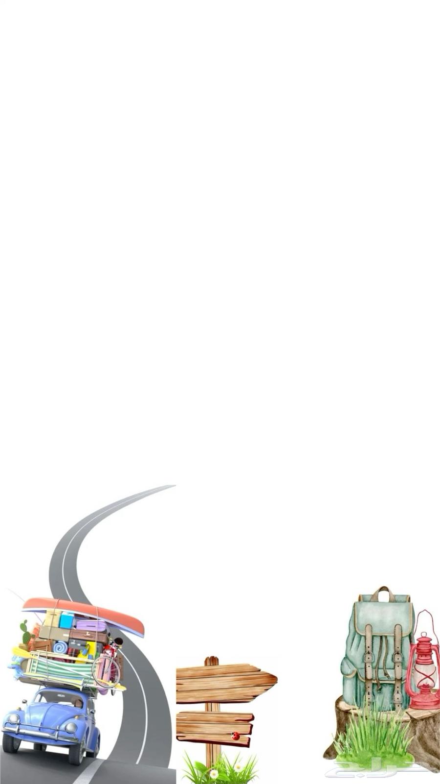 School and Daily Commute Delivery in Makkah64459836469379110