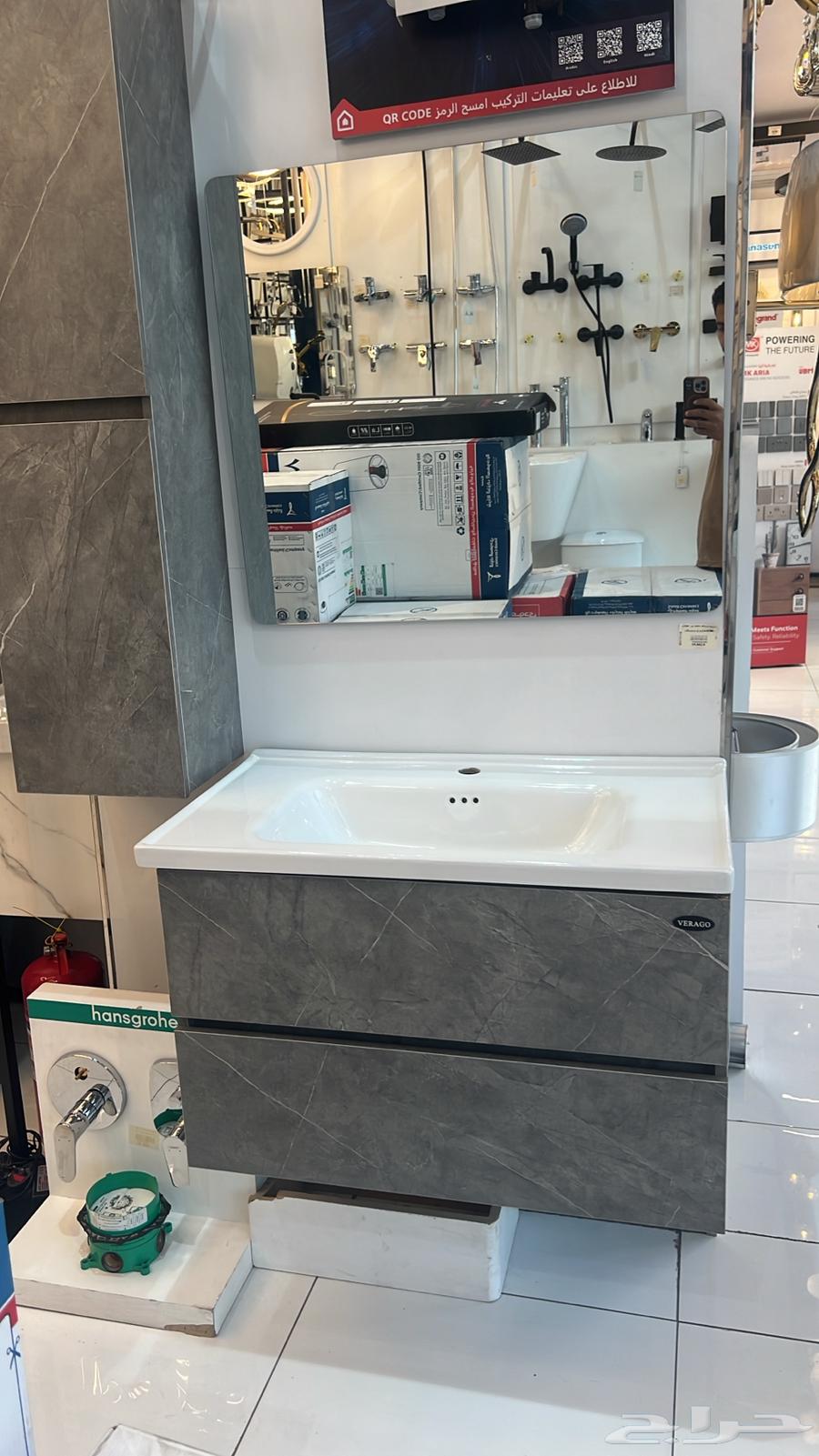 سباك وكهربائي شمال الرياض64459713569923110