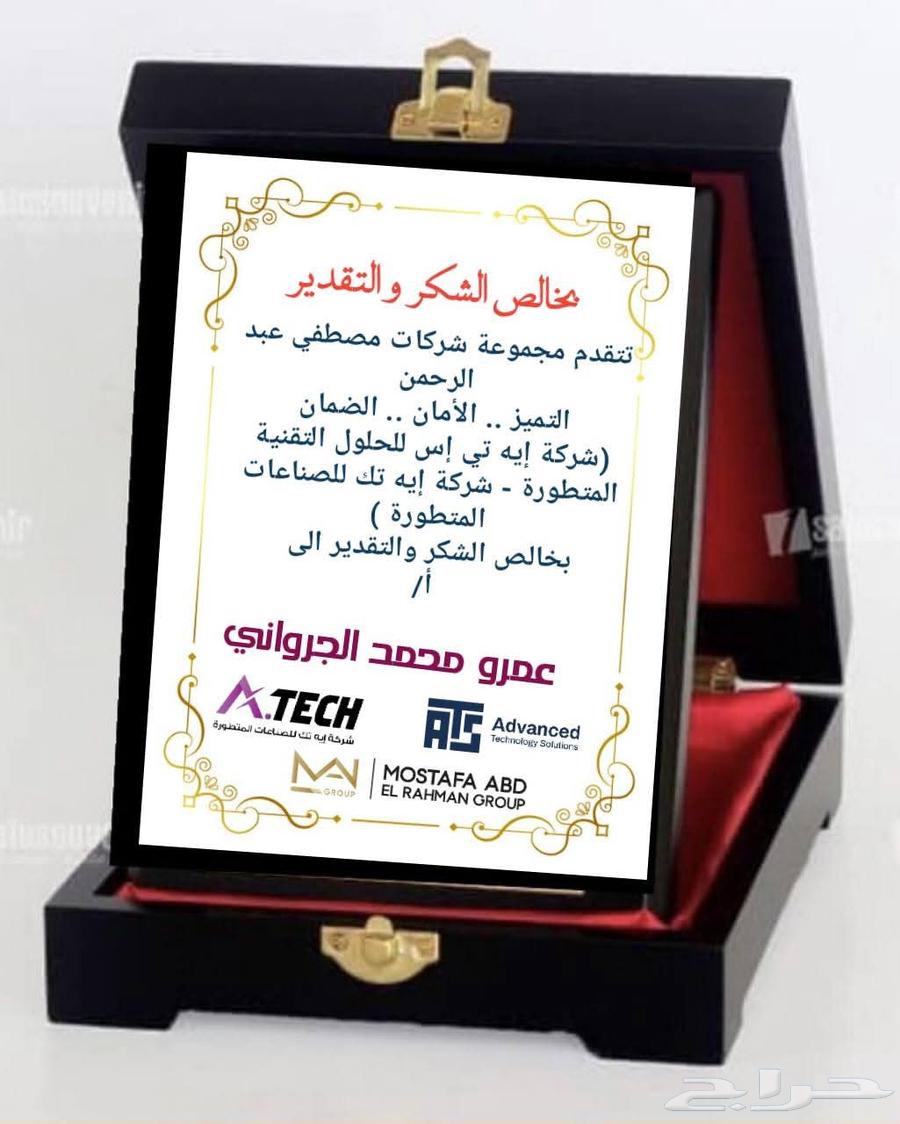 فني كهربائي تنفيذ جميع أعمال الكهرباء المنزليه البيت الذكي64459483800961110