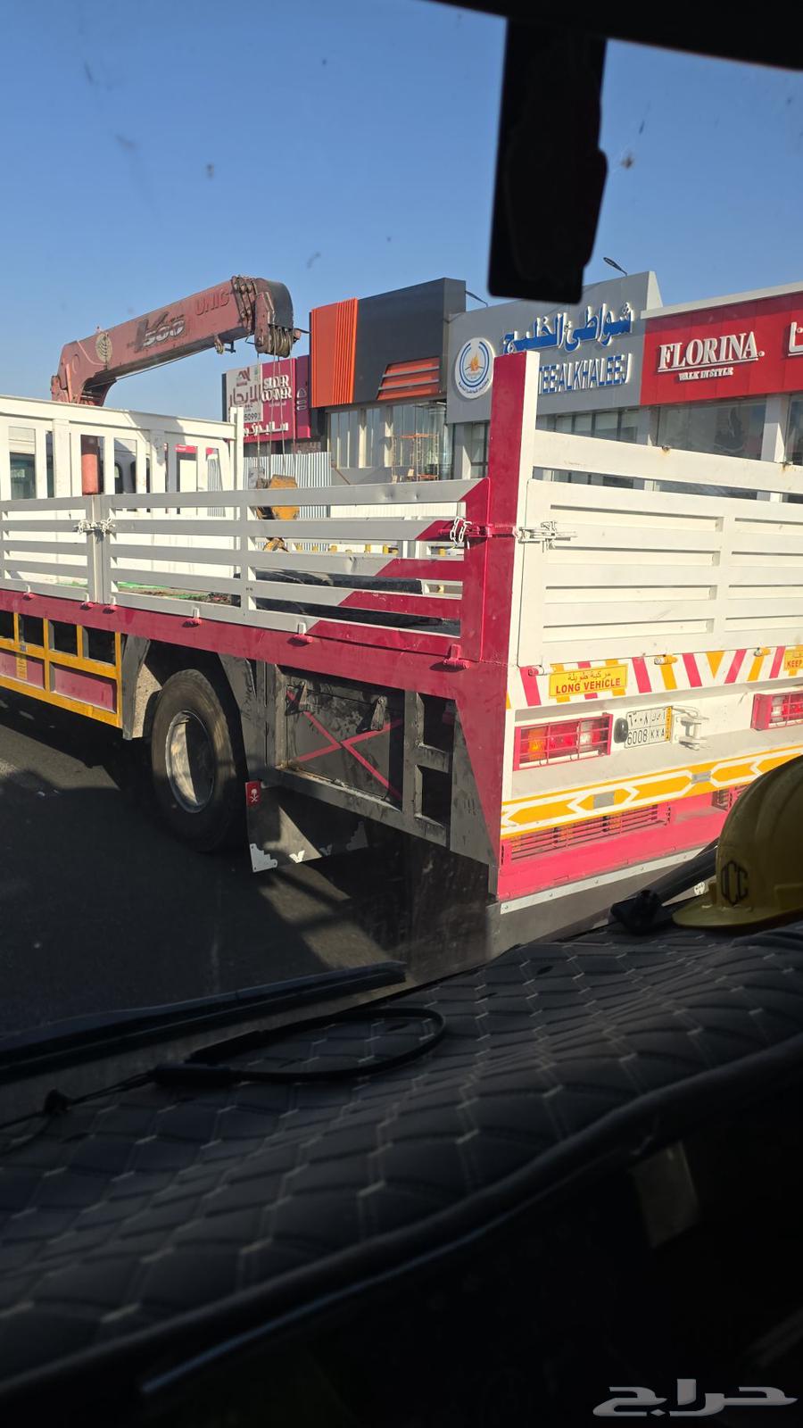 دينا ونش طلع الرياض من ابها64459666434051110