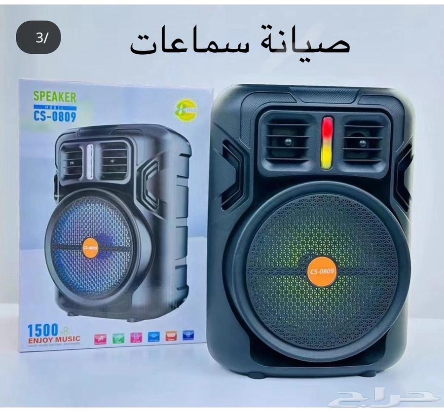 المهندس لصيانة الشاشات التلفزيون64459867530371114