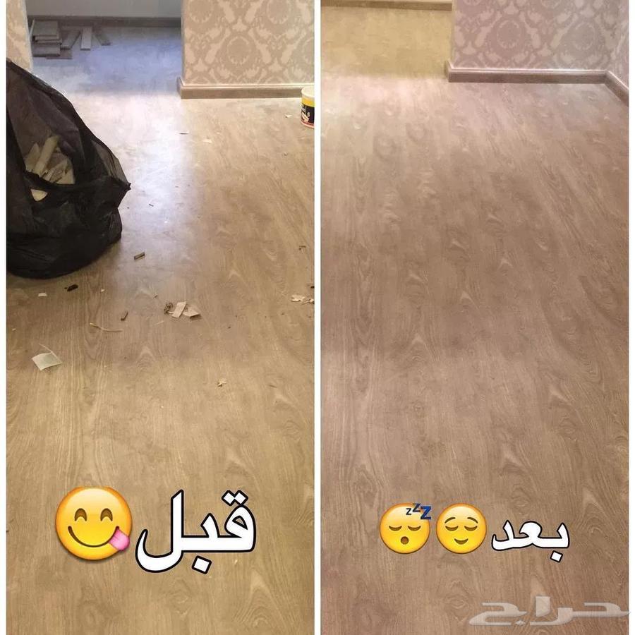 تنظيف وغسيل ونظافة الكنب وغسيل خزانات64459696618499111