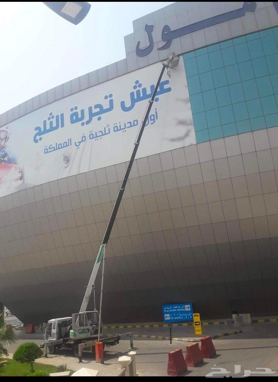 رافعه كرين باسكت كرينات لليجار بساعه او اليوميه64459727731843112