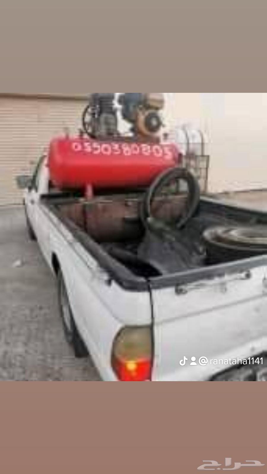 Mutanaghal bin shar64459728854529110