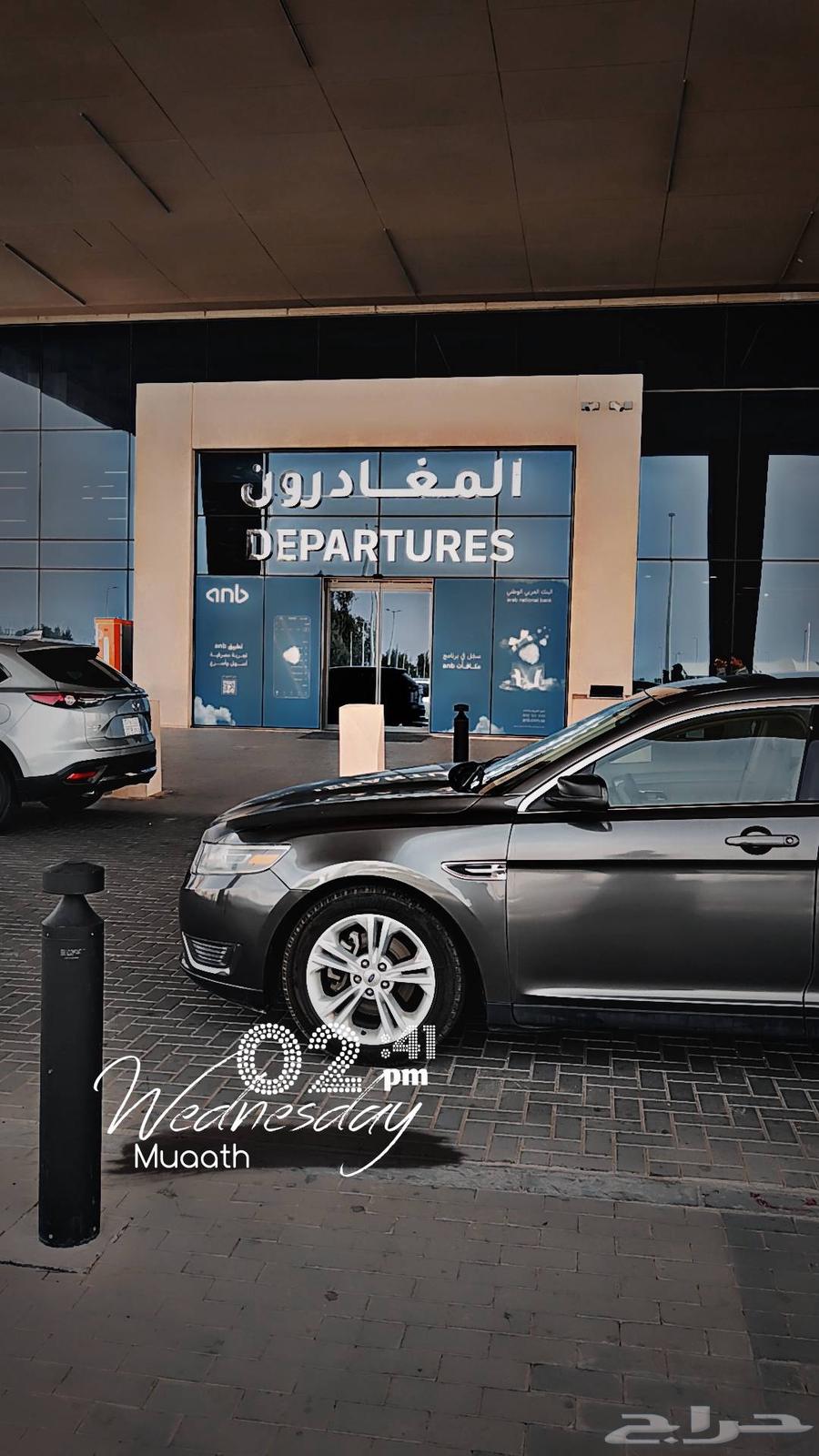 Delivery of errands or orders within and outside Al-Qassim64459651186690110