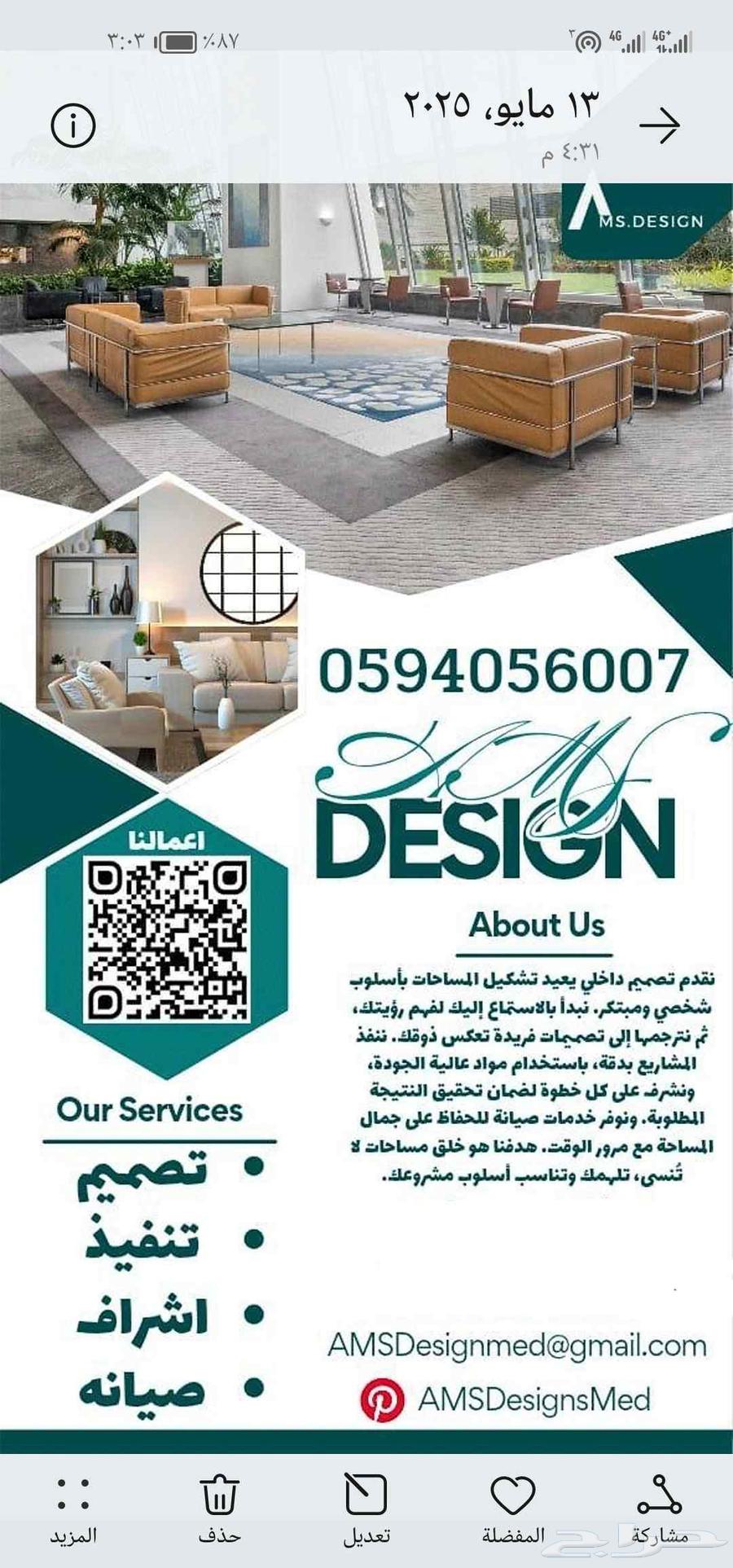 Design and implementation of the latest decorations, maintenance and supervision of projects64459572585475110