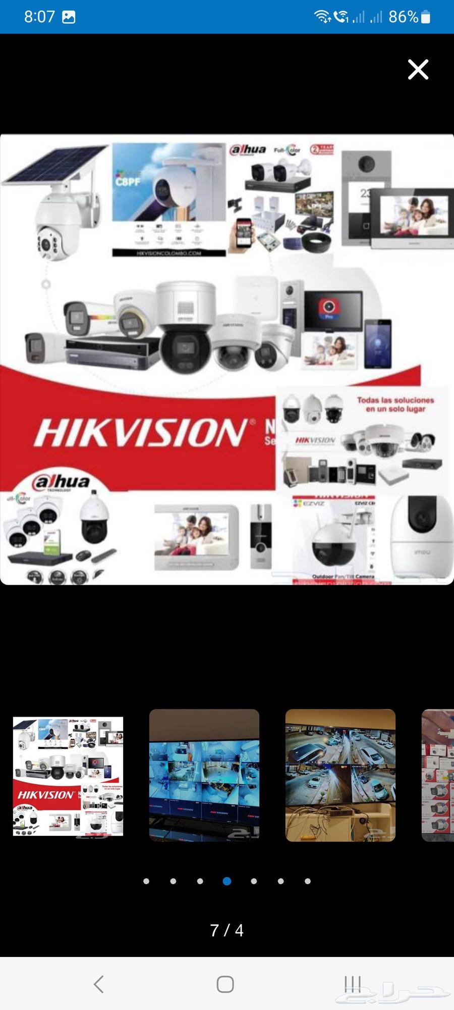 Surveillance Camera Installation64459618707715111