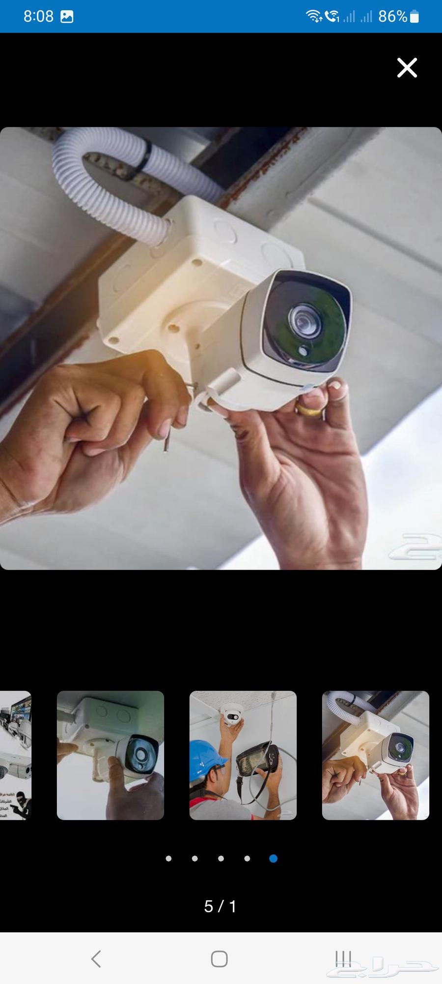 Surveillance Camera Installation64459618707715110
