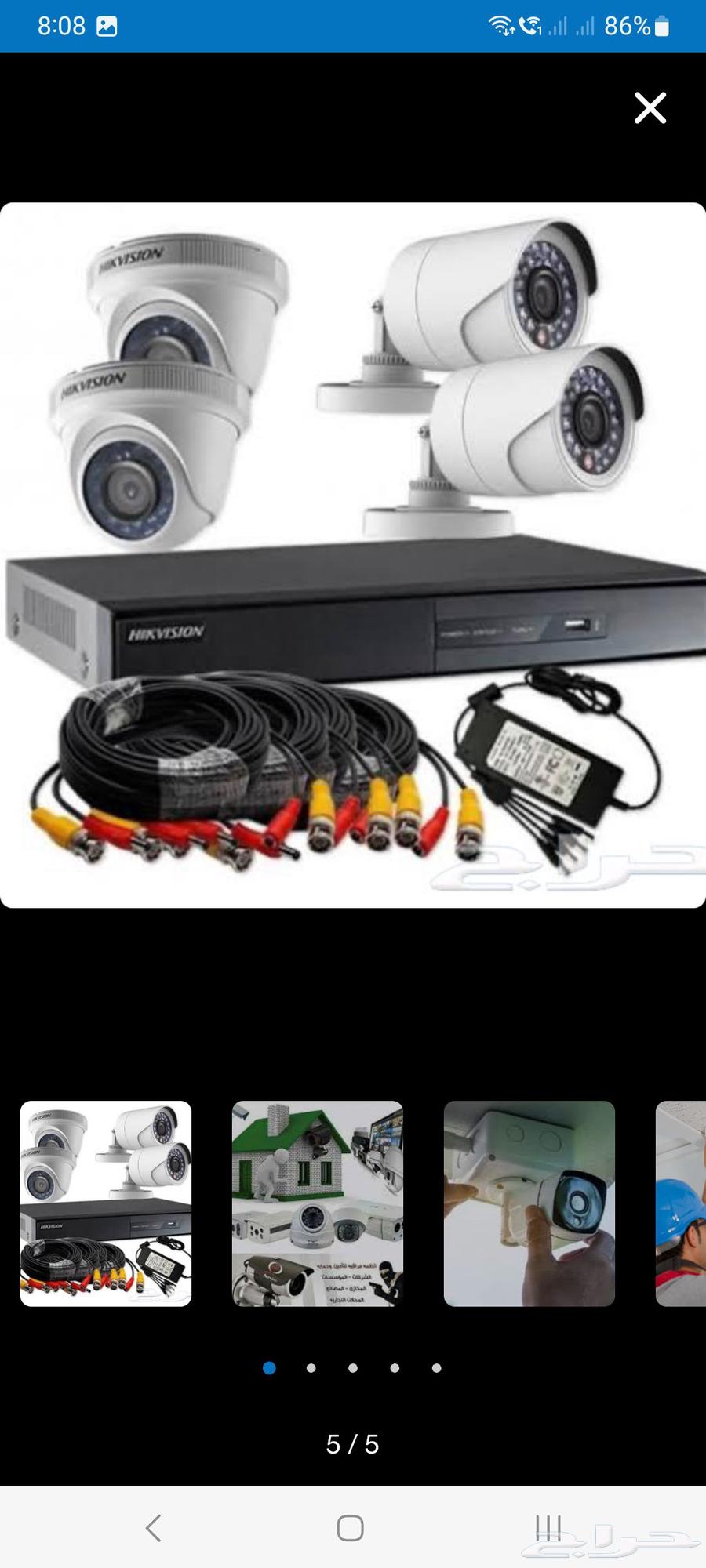 Surveillance Camera Installation64459618707715112